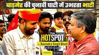 Desert Storm: Campaign Trail of Ravindra Bhati