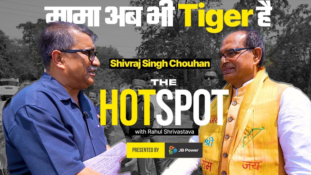 Jist Hotspot Ft. Shivraj Singh Chouhan